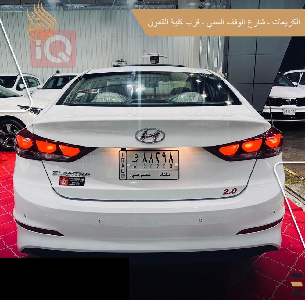 هیوندای ئەلەنترا